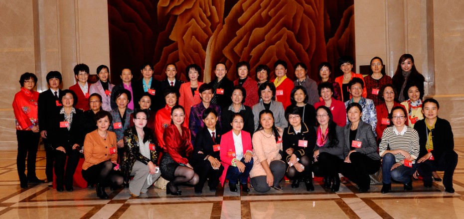 中國婦女第十一次全國代表大會安徽代表團（前一排左三為劉燕董事長）