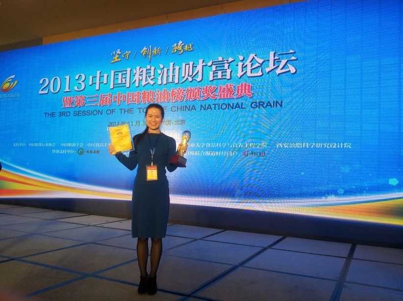 燕莊郭敏現(xiàn)場接受頒獎